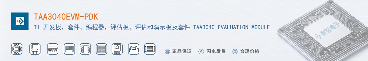 TAA3040EVM-PDK������