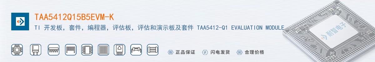 TAA5412Q15B5EVM-K������