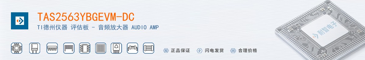 TAS2563YBGEVM-DC������