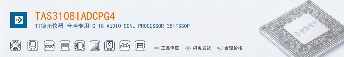 TAS3108IADCPG4������