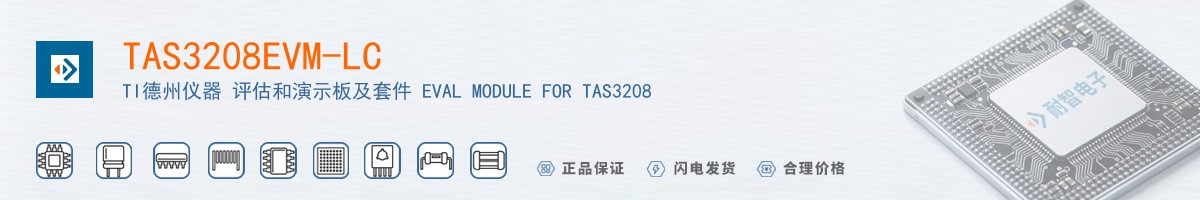TAS3208EVM-LC������