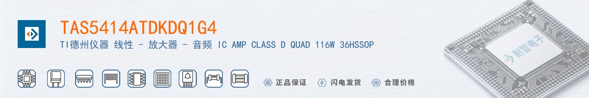 TAS5414ATDKDQ1G4������