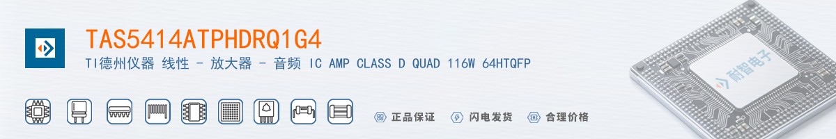 TAS5414ATPHDRQ1G4������