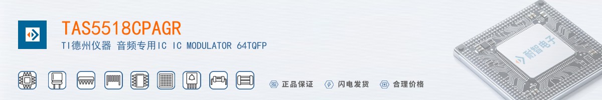 TAS5518CPAGR������
