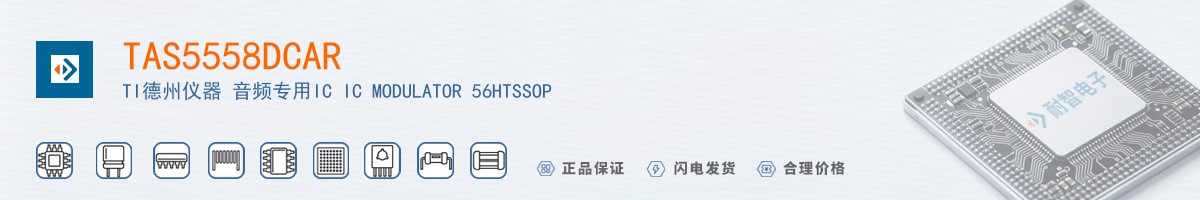 TAS5558DCAR������