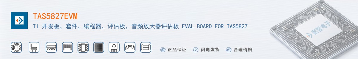 TAS5827EVM������