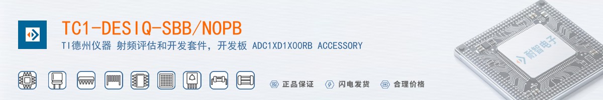 TC1-DESIQ-SBB/NOPB������