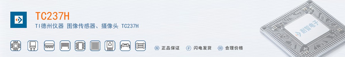 TC237H������