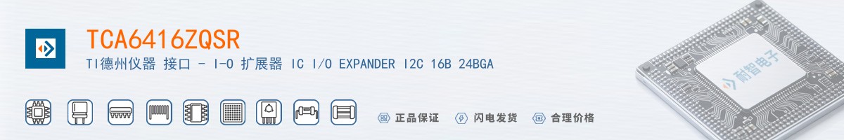 TCA6416ZQSR������