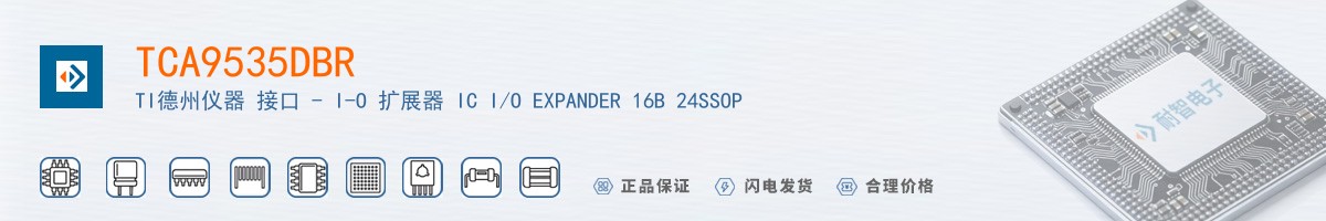 TCA9535DBR������