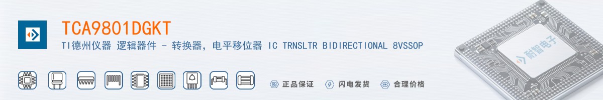 TCA9801DGKT������