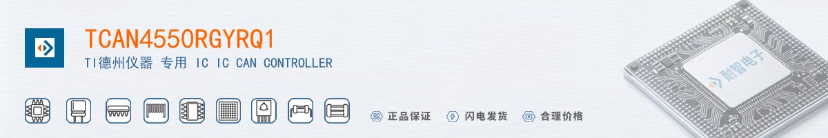 TCAN4550RGYRQ1������