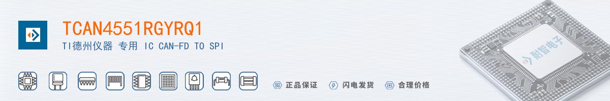 TCAN4551RGYRQ1������