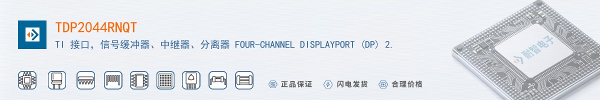 TDP2044RNQT������
