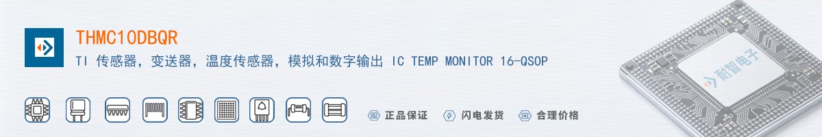 THMC10DBQR������