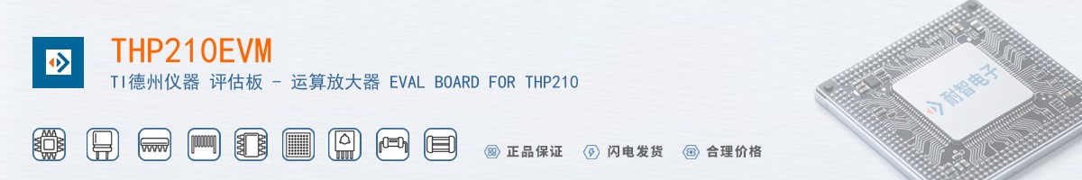 THP210EVM������