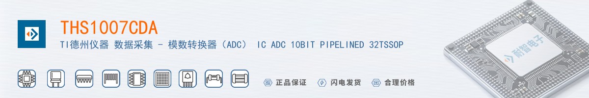 THS1007CDA������