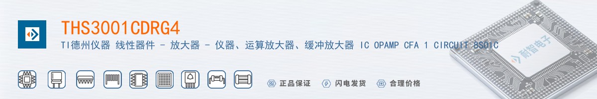 THS3001CDRG4������
