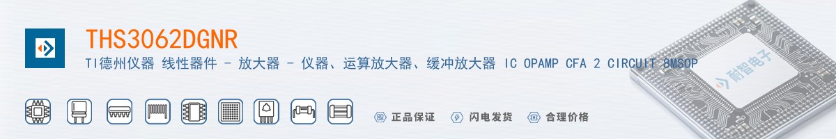THS3062DGNR������