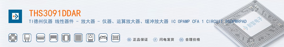 THS3091DDAR������