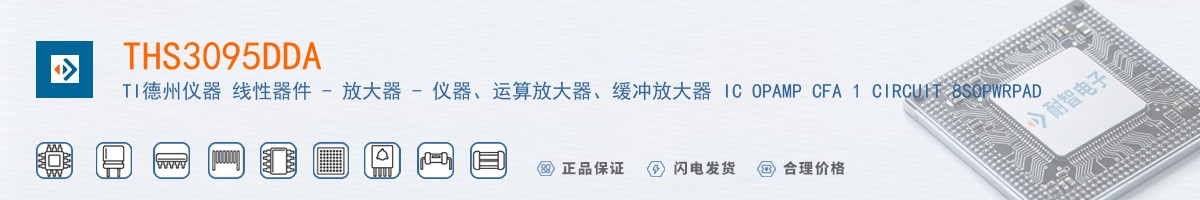 THS3095DDA������