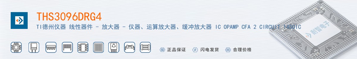 THS3096DRG4������
