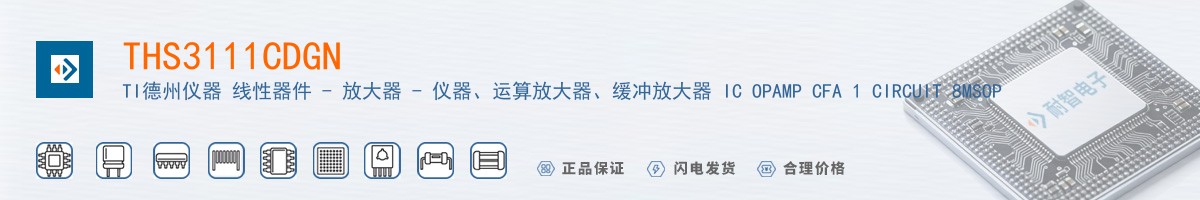 THS3111CDGN������