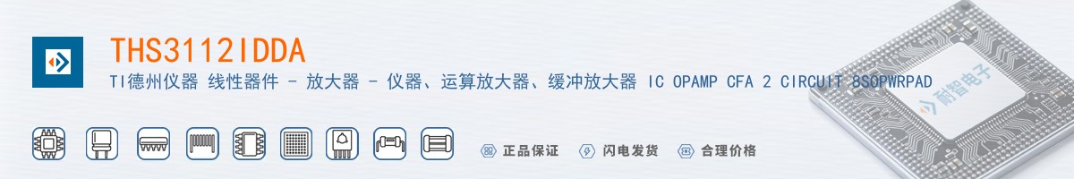 THS3112IDDA������