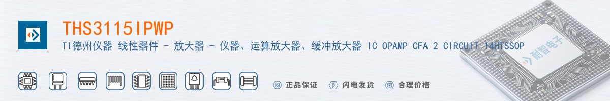 THS3115IPWP������