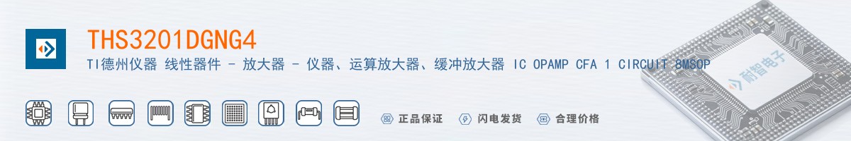 THS3201DGNG4������