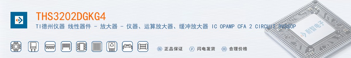 THS3202DGKG4������