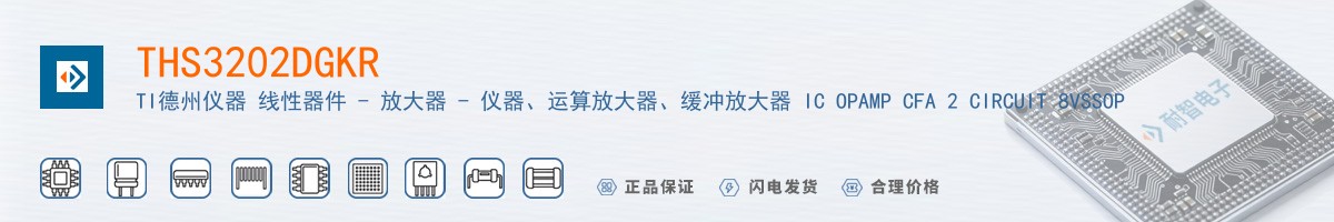 THS3202DGKR������