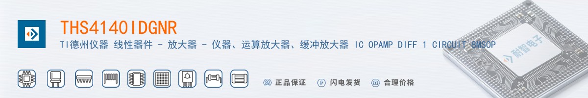 THS4140IDGNR������