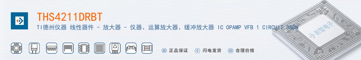 THS4211DRBT������