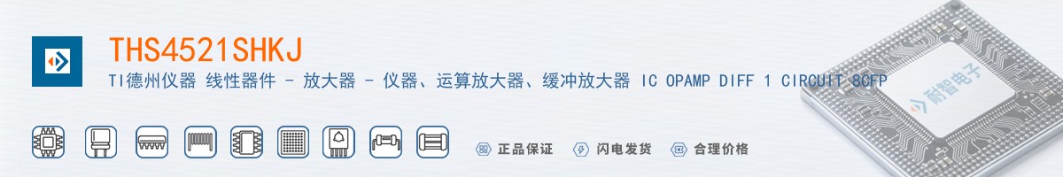 THS4521SHKJ������