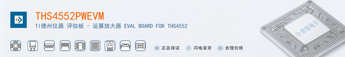 THS4552PWEVM������