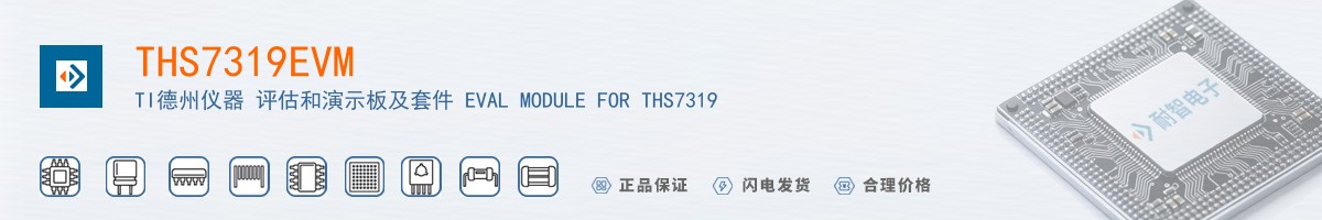 THS7319EVM������