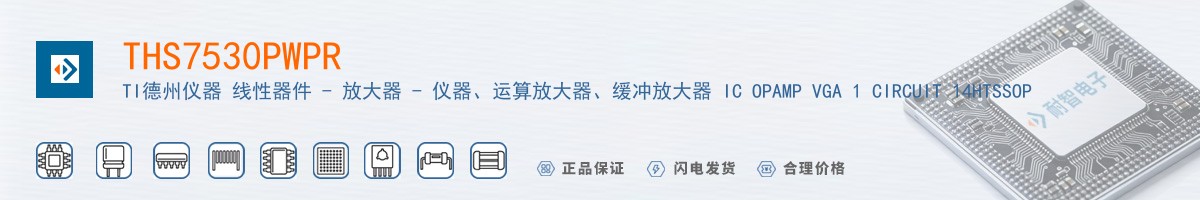 THS7530PWPR������