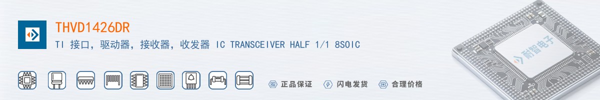 THVD1426DR������