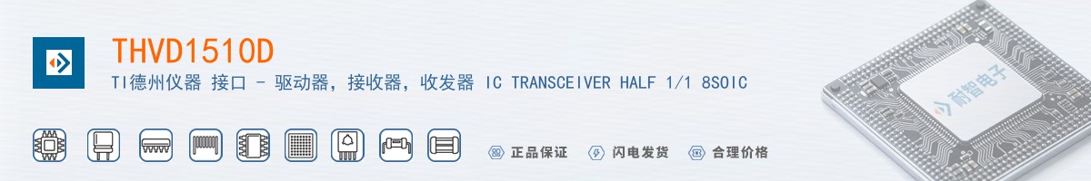 THVD1510D������