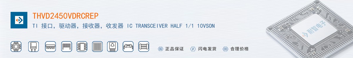 THVD2450VDRCREP������