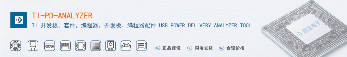 TI-PD-ANALYZER������