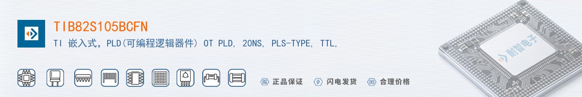 TIB82S105BCFN������