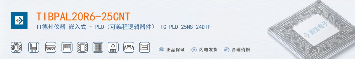 TIBPAL20R6-25CNT������