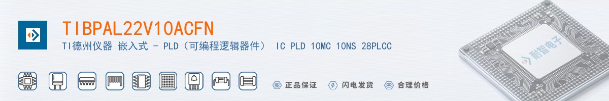 TIBPAL22V10ACFN������