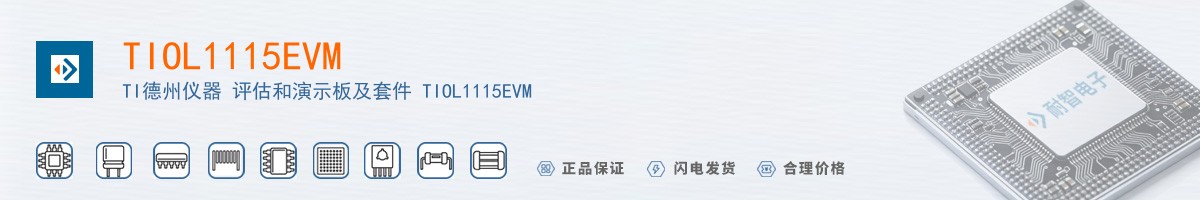 TIOL1115EVM������