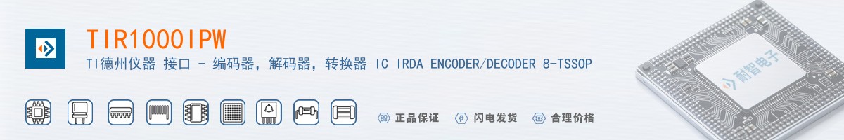 TIR1000IPW������