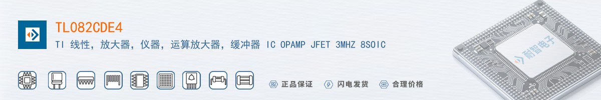 TL082CDE4������