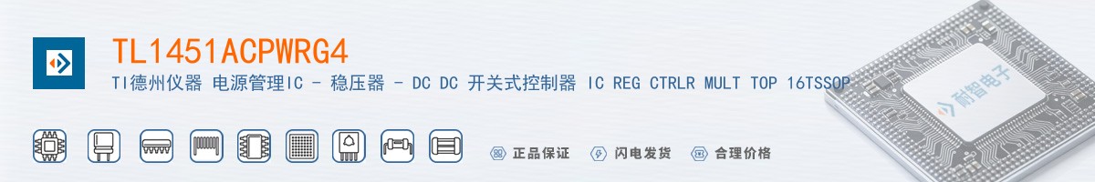 TL1451ACPWRG4������