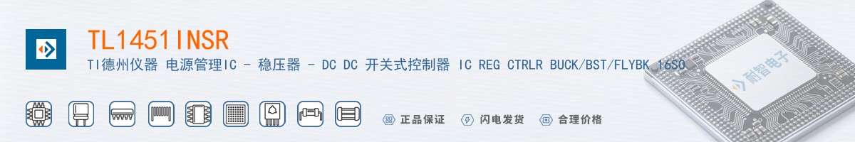 TL1451INSR������